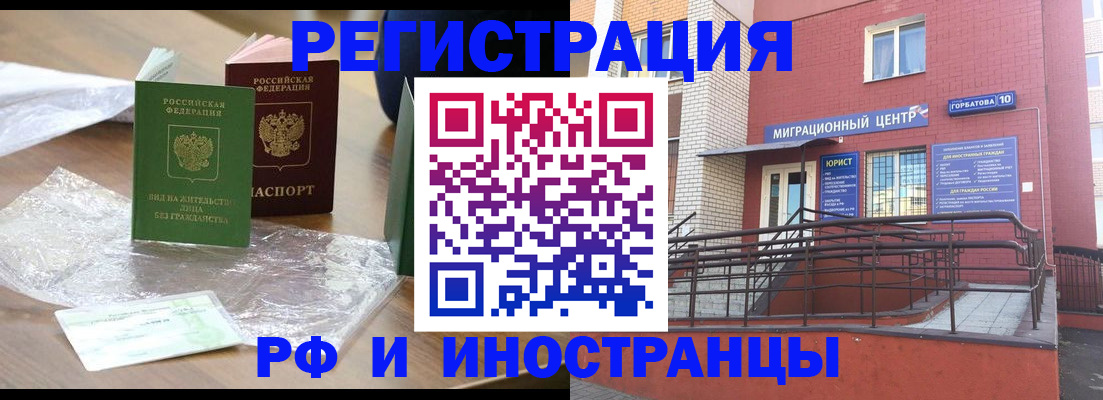 регистрация для школы в Тимашёвске